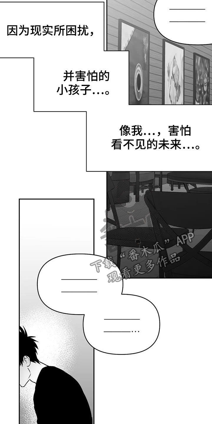 第175章：【第三季】赞助10