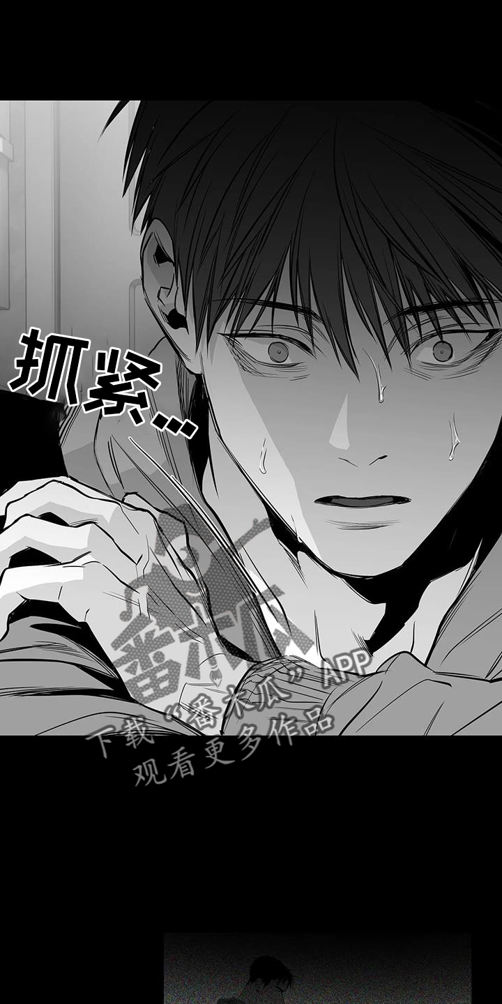 第230章：【第三季】出手29