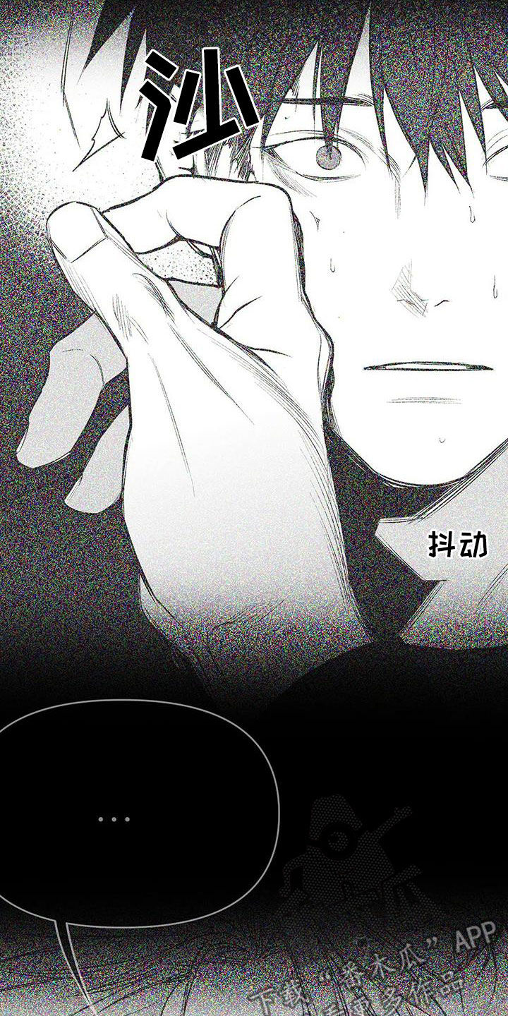 第170章：【第三季】不陌生25