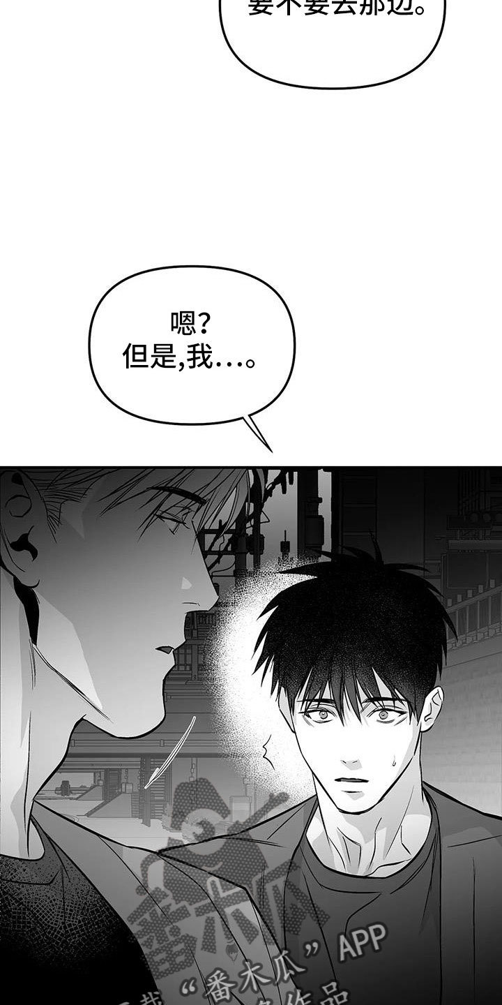 第219章：【第三季】帮你治腿17