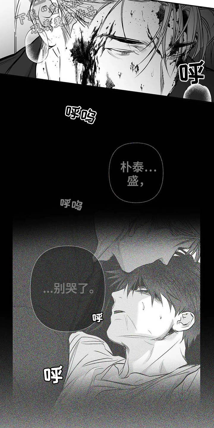 第145章：【第三季】手术14