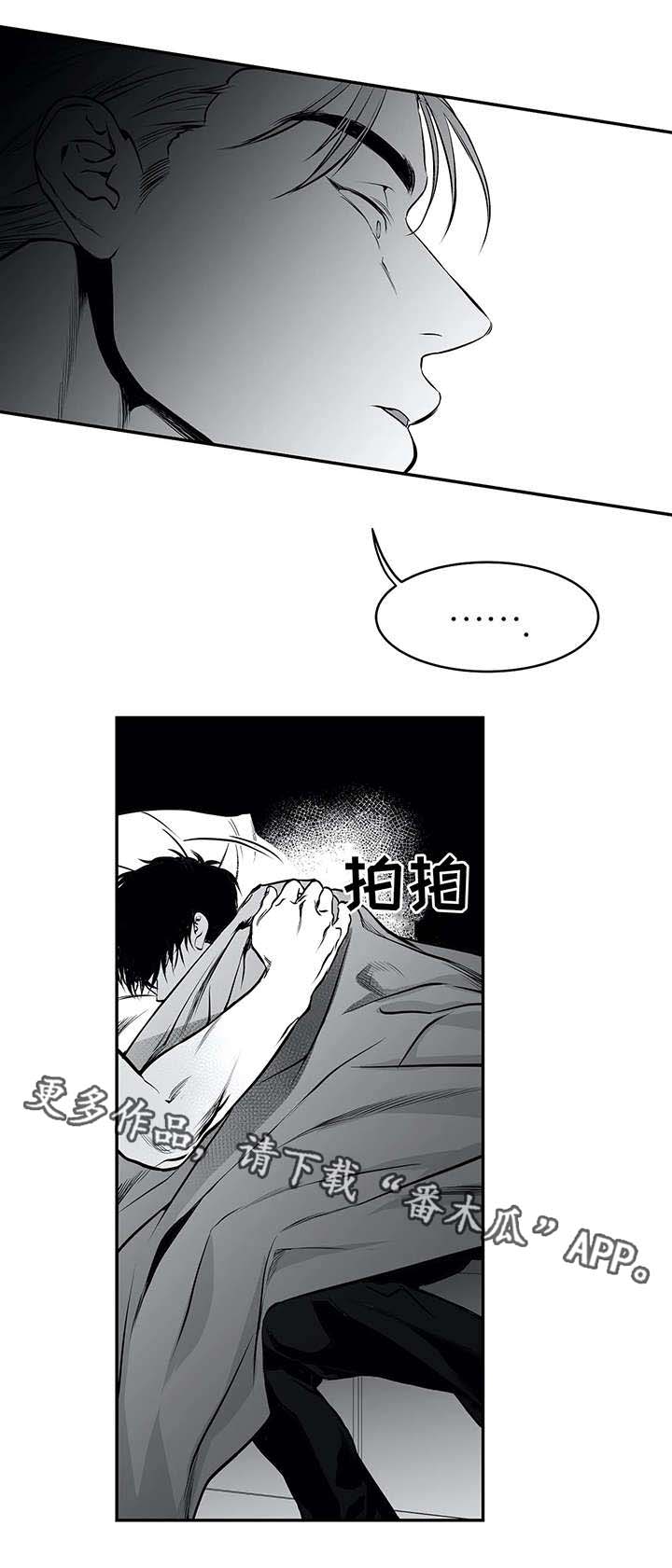 第18章：名字7
