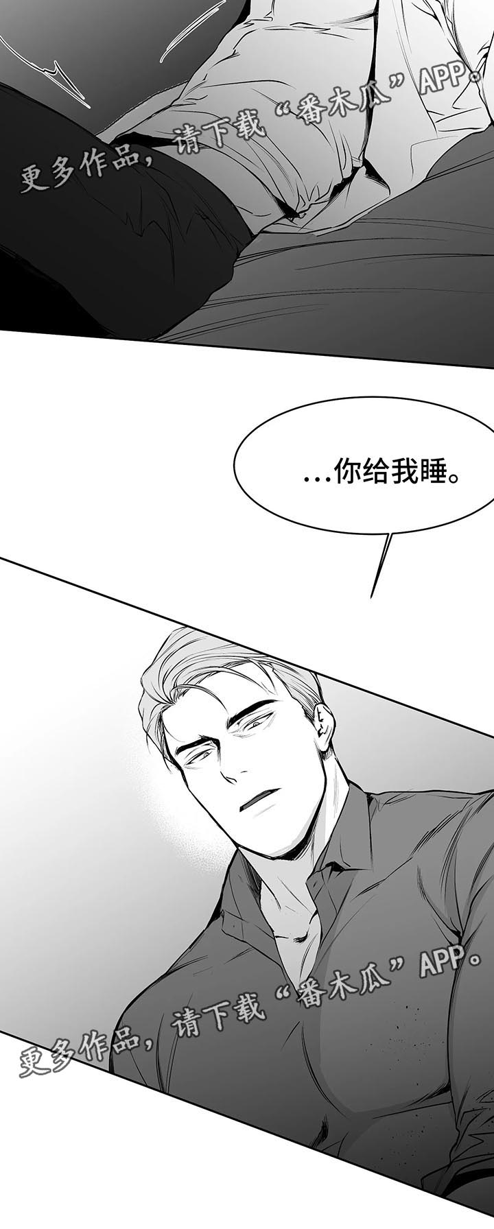 第36章：你自己来10