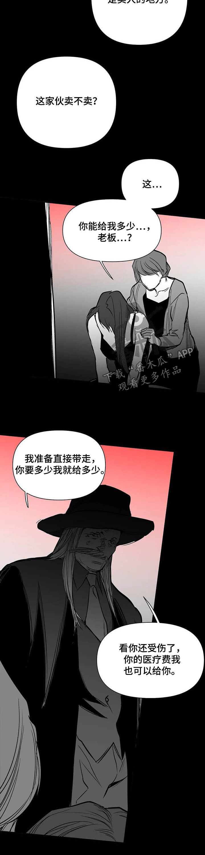 第136章：【第二季】太盛11