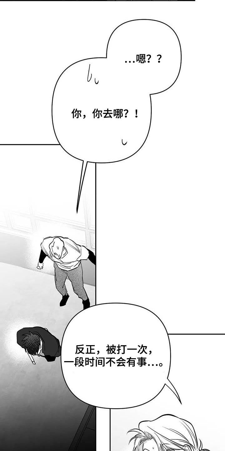 第162章：【第三季】大干一场9