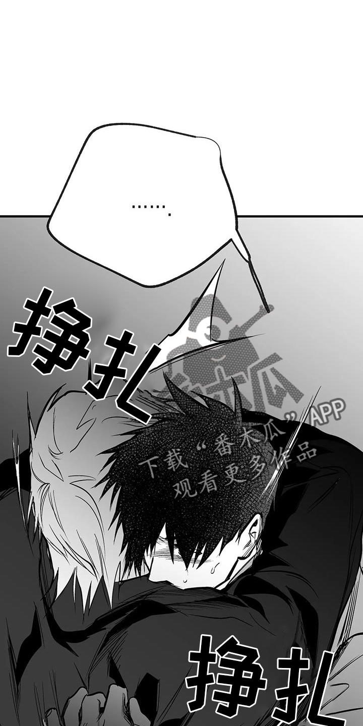 第232章：【第三季】不要讨厌我21