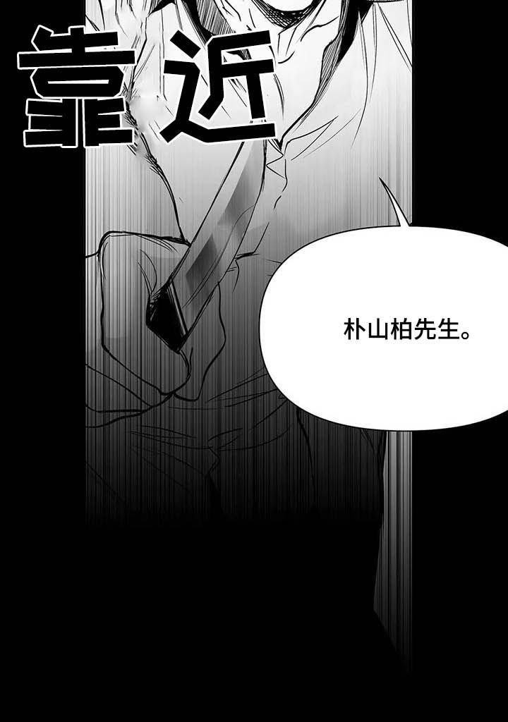 第138章：【第二季】地狱15