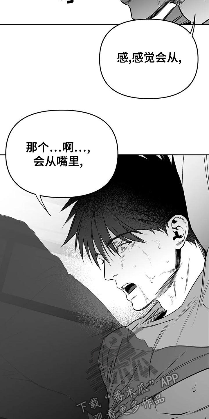 第189章：【第三季】很好27