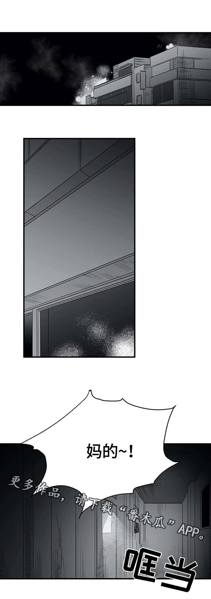 第12章：凶狠9