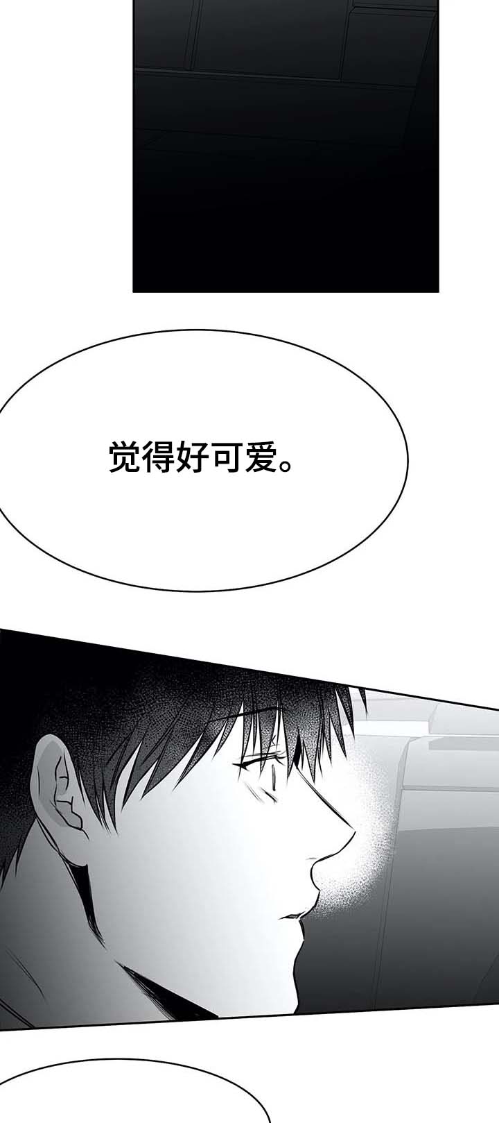 第67章：我饶了你11
