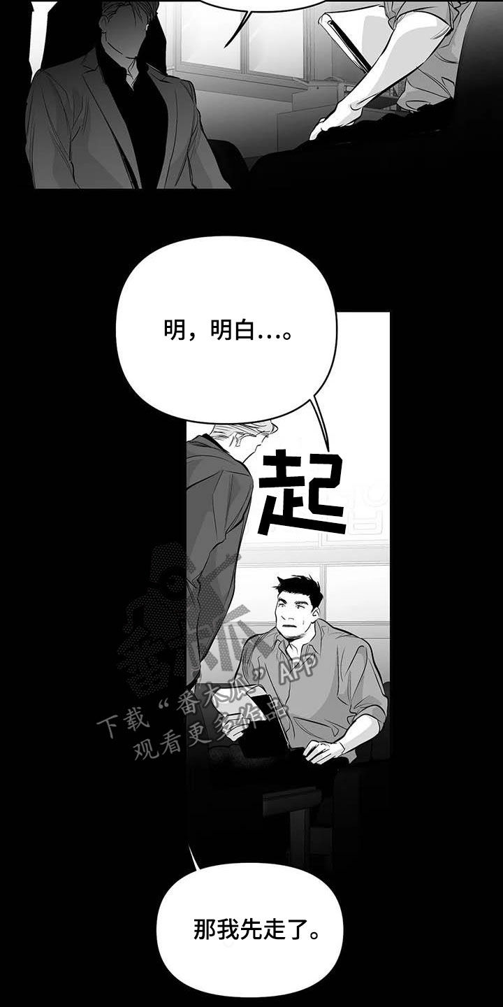 第157章：【第三季】明星律师21