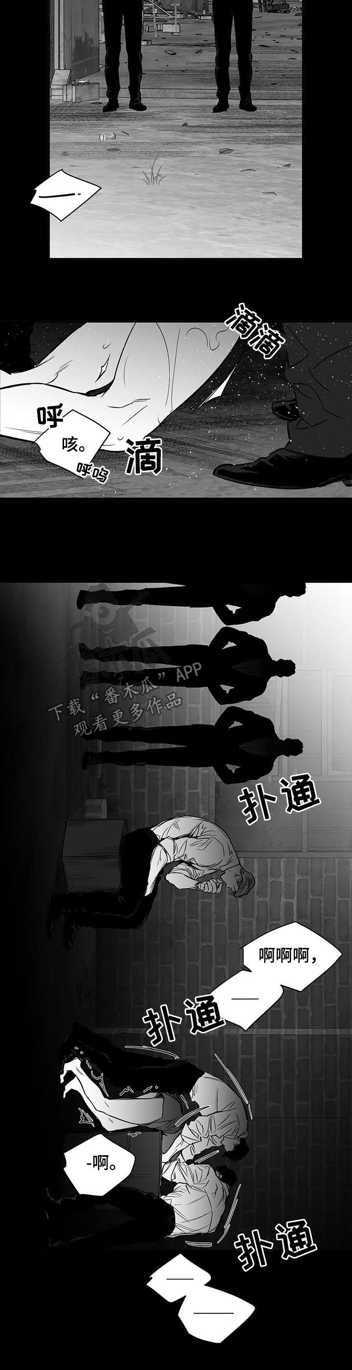第122章：【第二季】一切都会好起来16