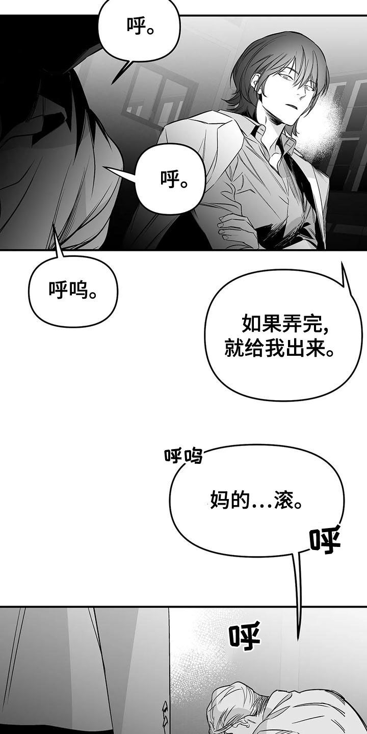 第194章：【第三季】必须要离开21