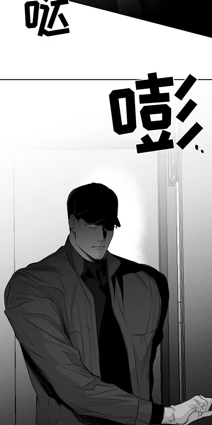 第153章：【第三季】让我来救你11