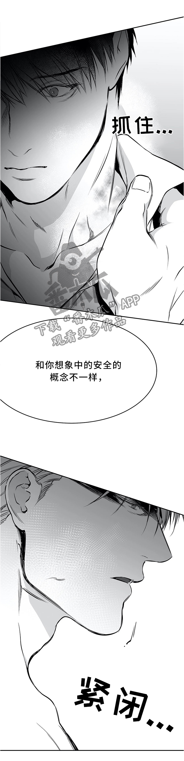 第62章：好好上班5