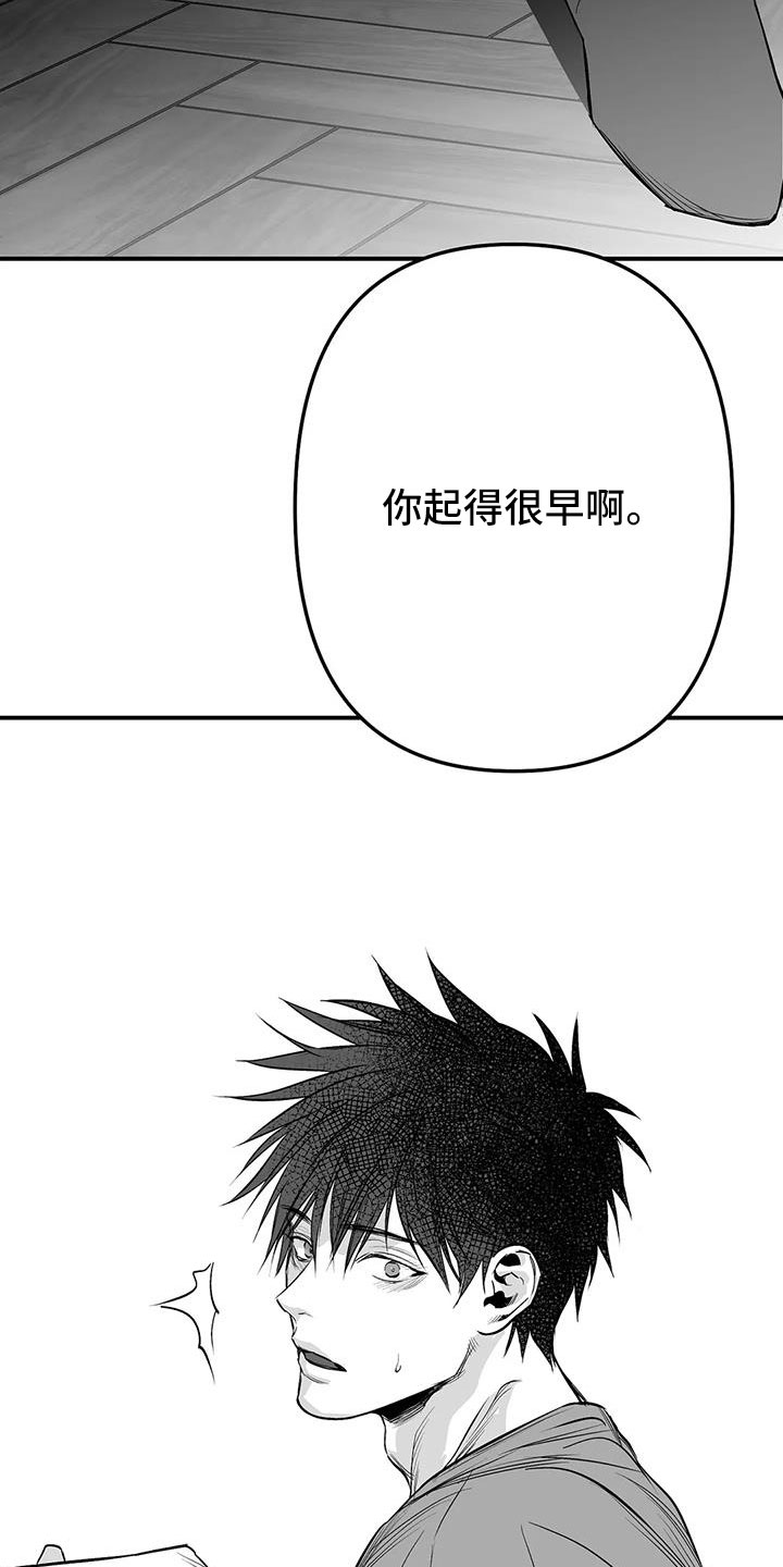 第210章：【第三季】替你看20