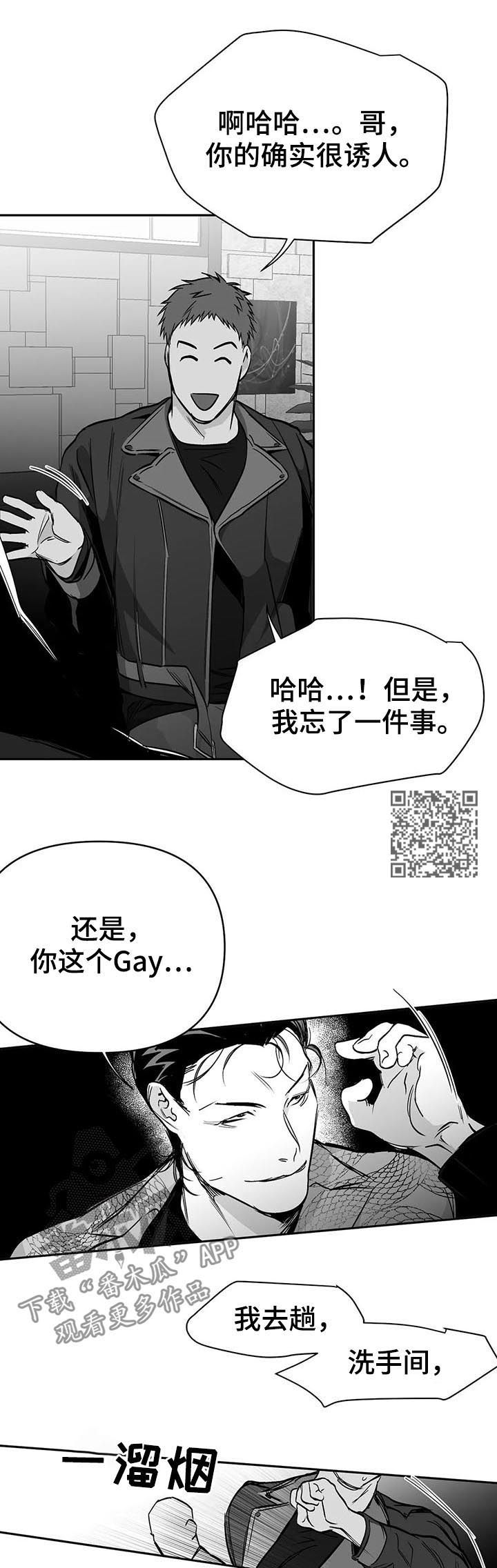 第79章：找人7