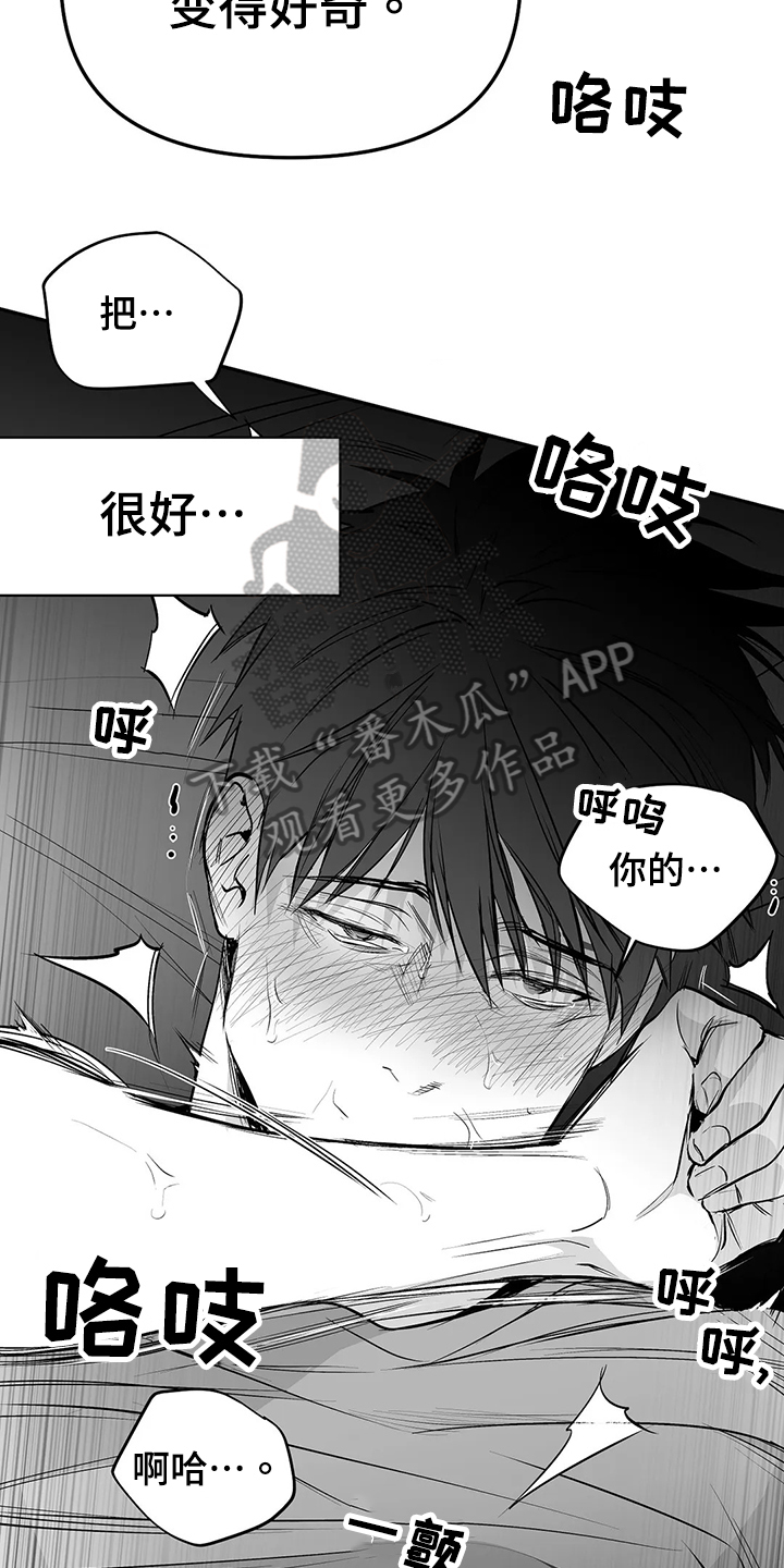 第188章：【第三季】很开心20