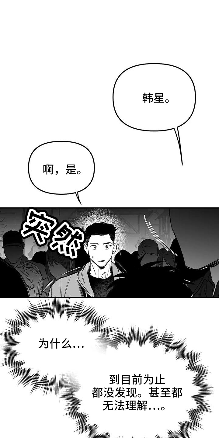第204章：【第三季】要坐吗20