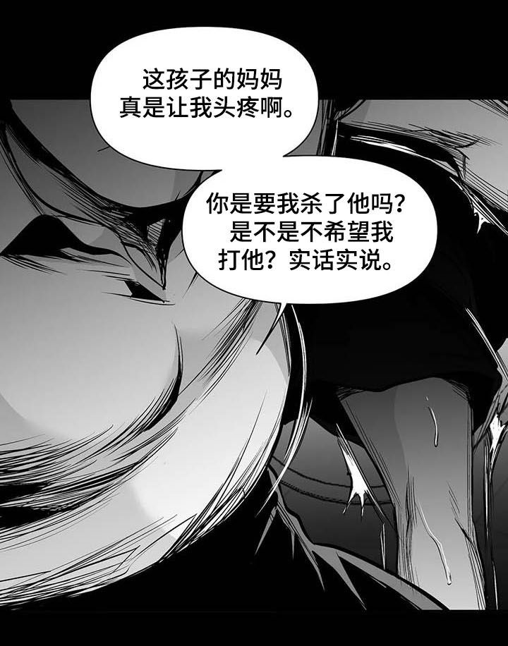 第135章：【第二季】母亲7