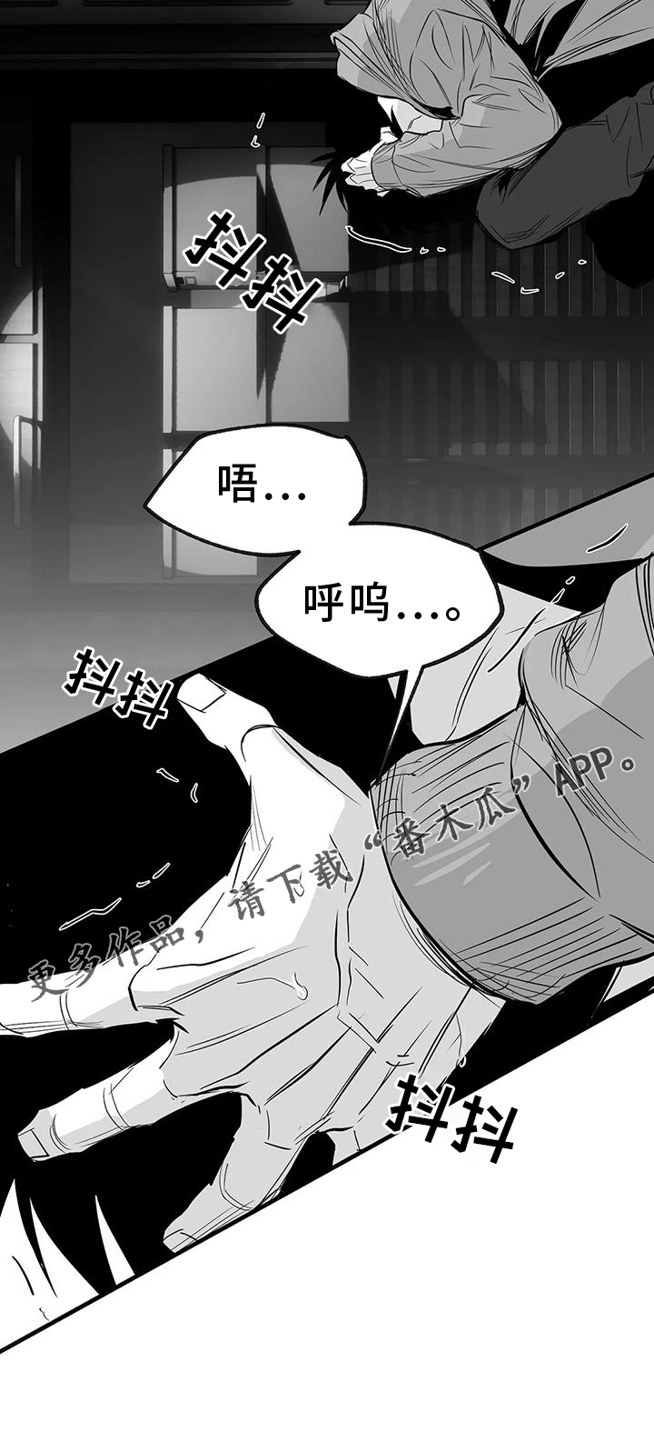 第230章：【第三季】出手33