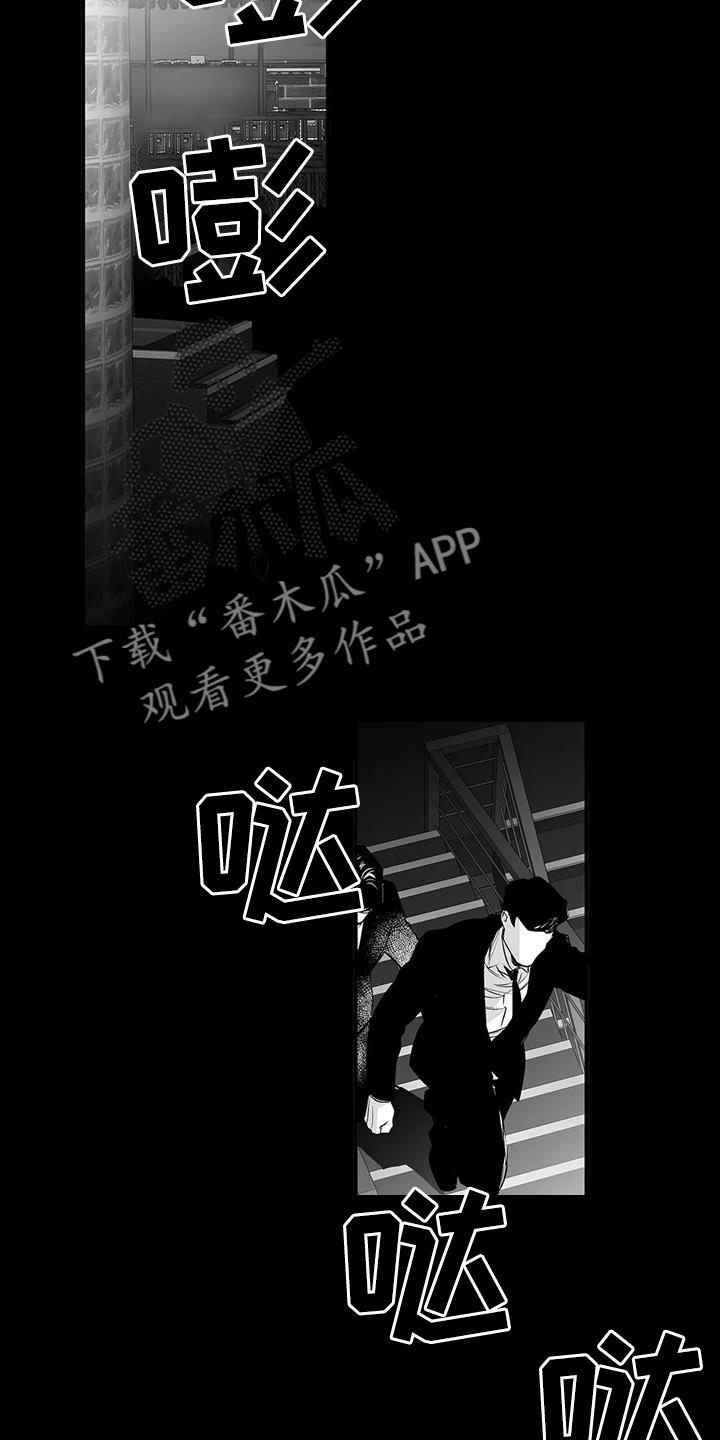 第210章：【第三季】替你看1