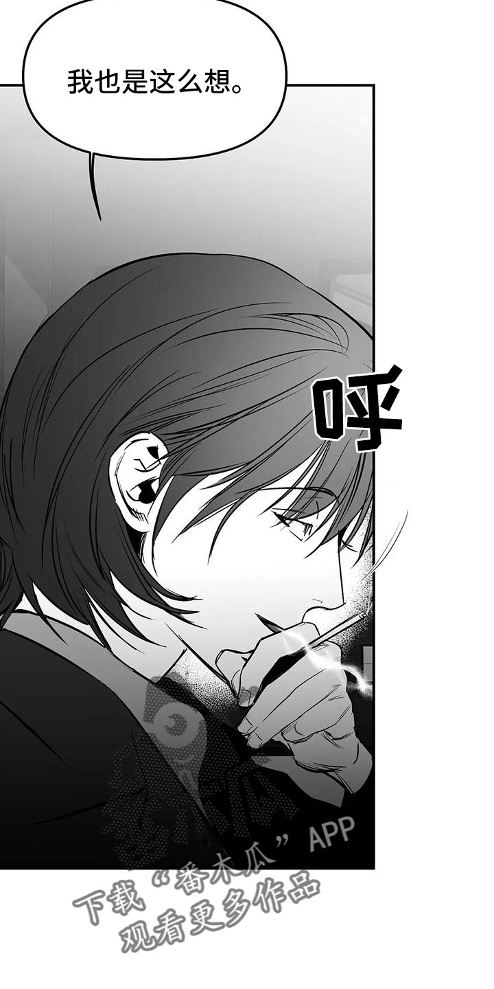 第200章：【第三季】开始行动26