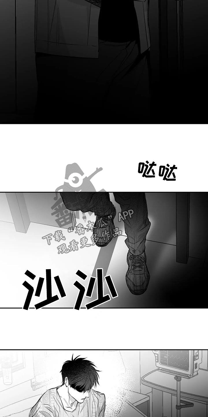 第153章：【第三季】让我来救你12