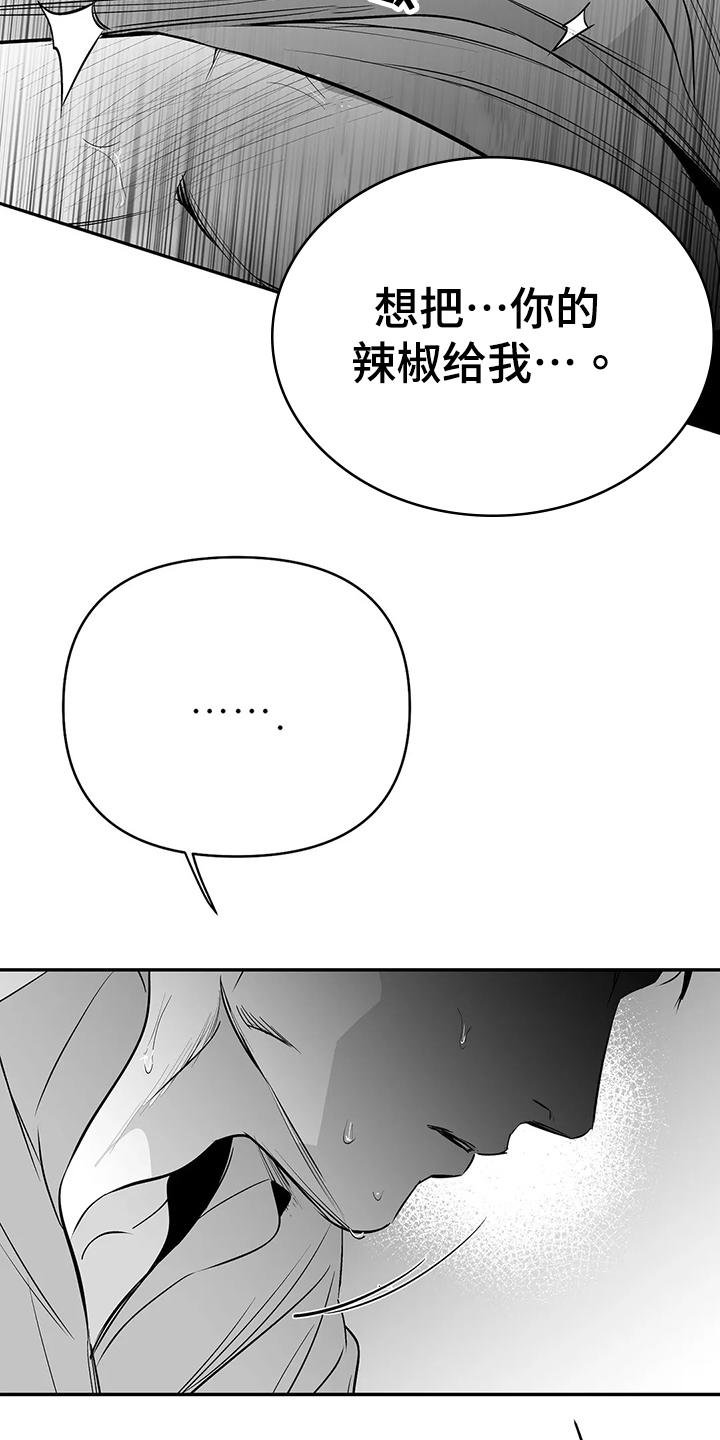 第188章：【第三季】很开心21
