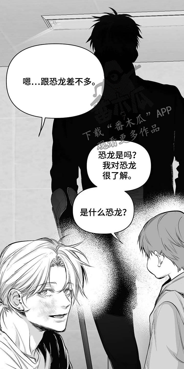 第161章：【第三季】万幸10