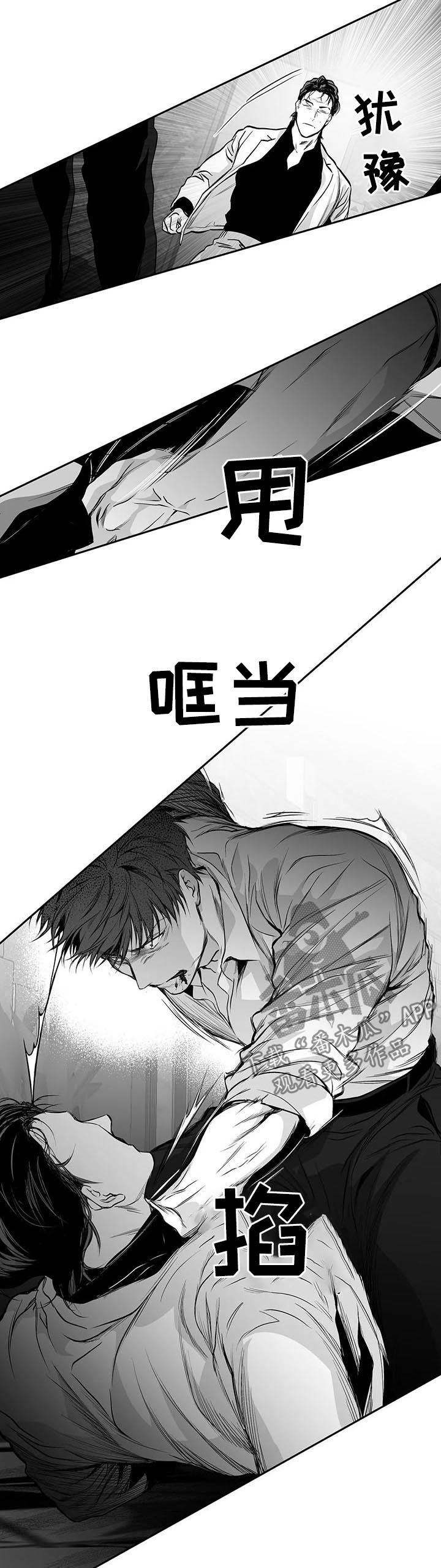 第85章：我跟你走12