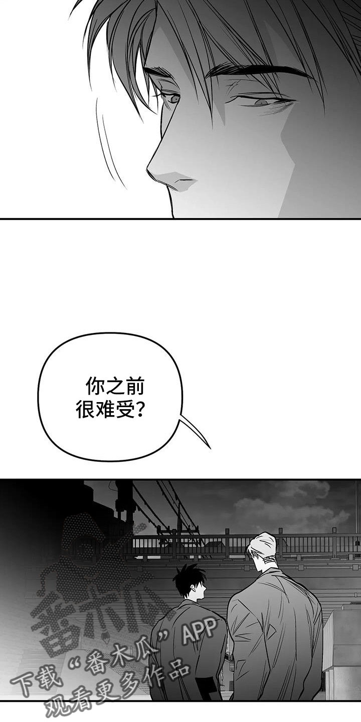 第219章：【第三季】帮你治腿13