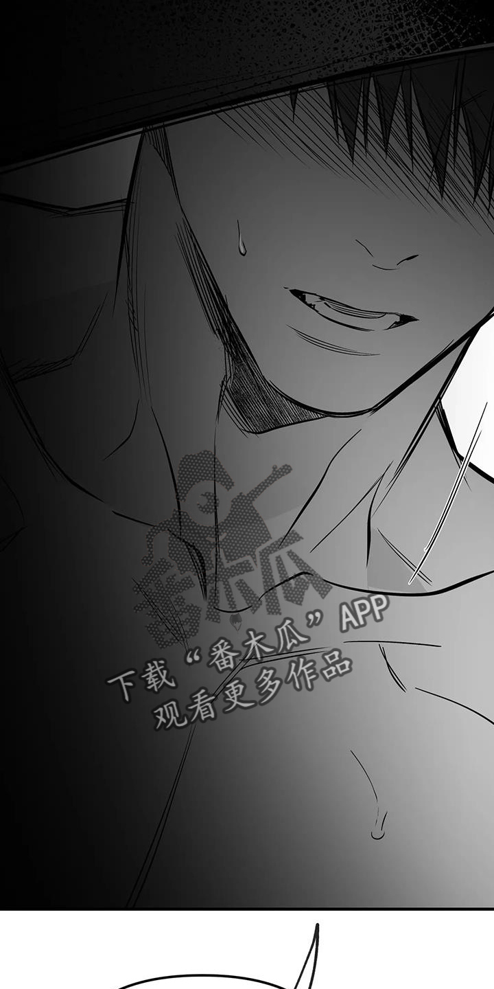 第235章：【第三季】别动27