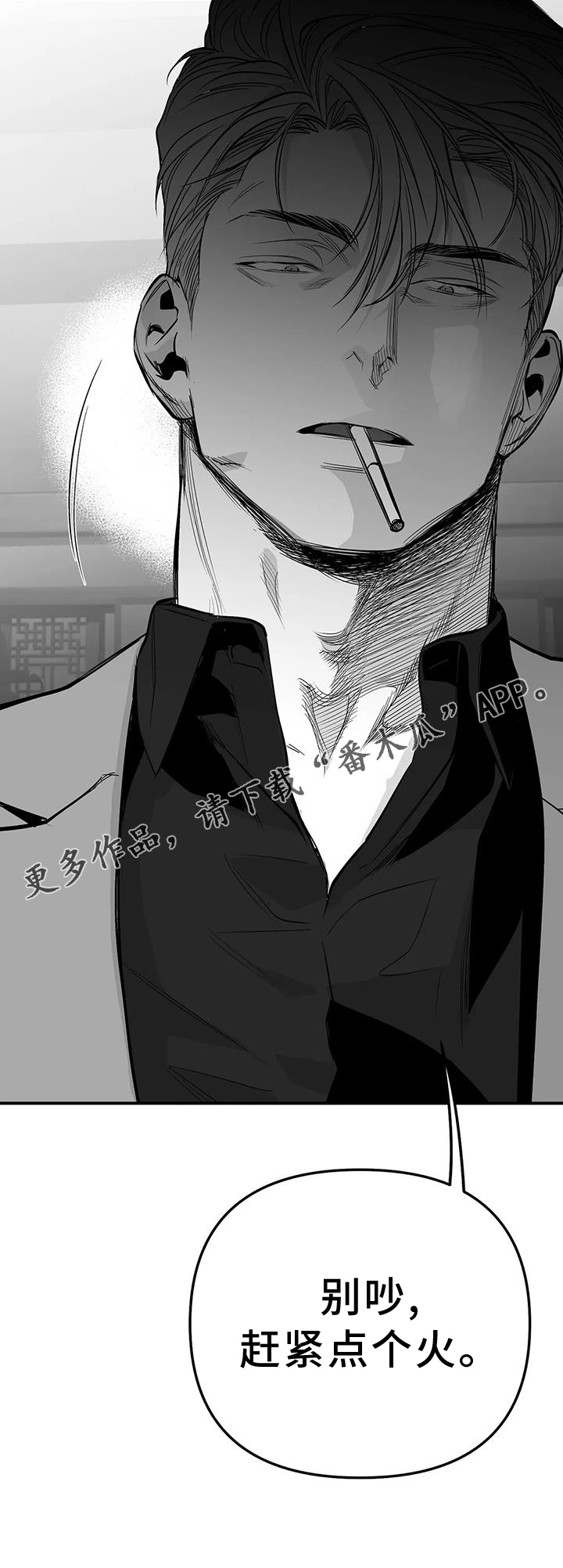 第226章：【第三季】比赛33