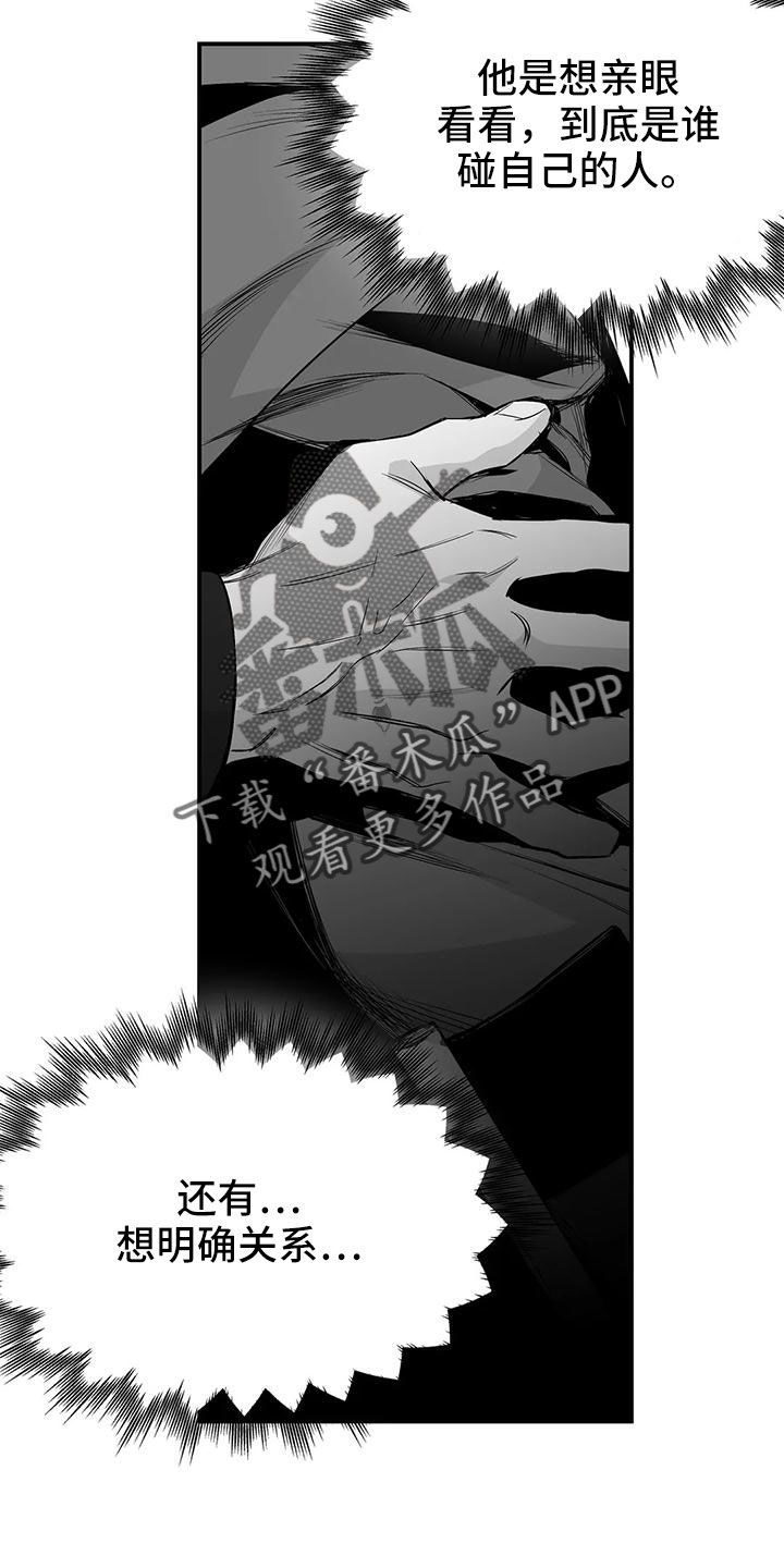 第204章：【第三季】要坐吗26