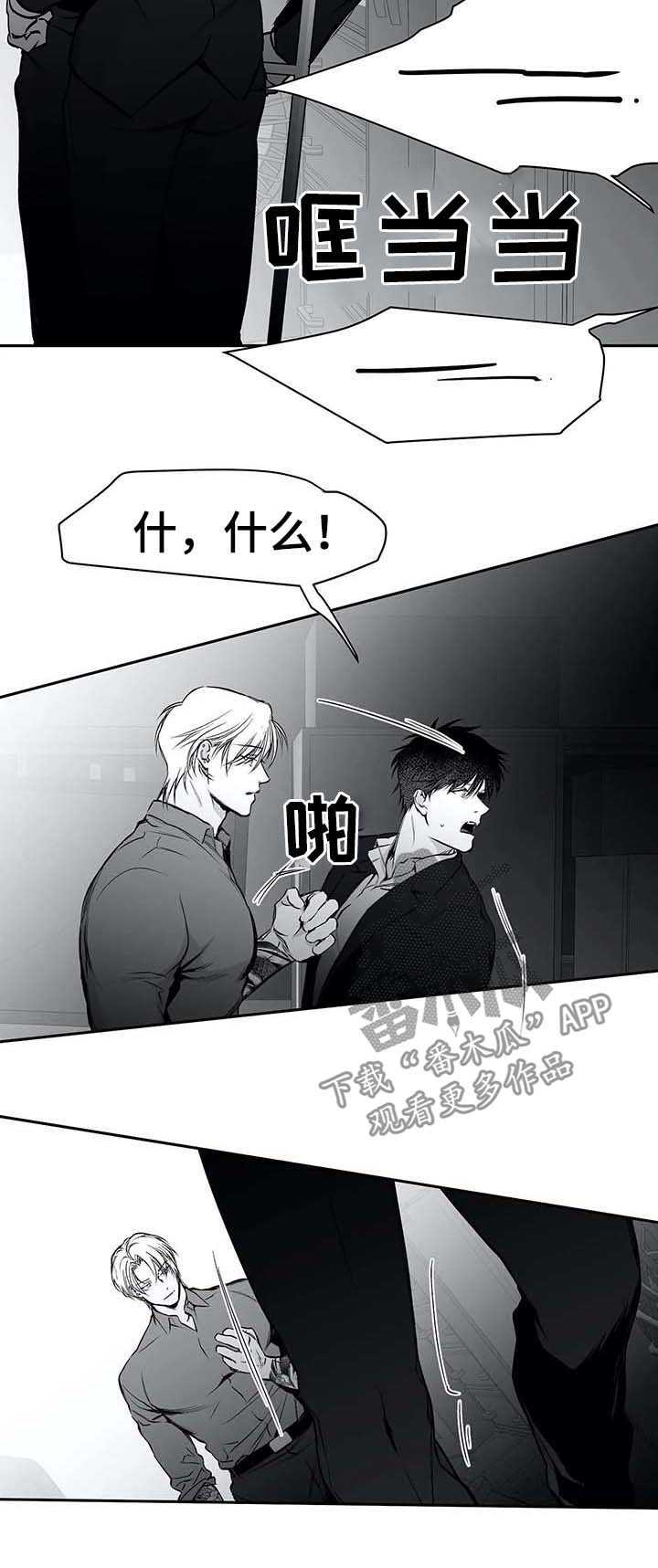 第64章：暴起伤人6