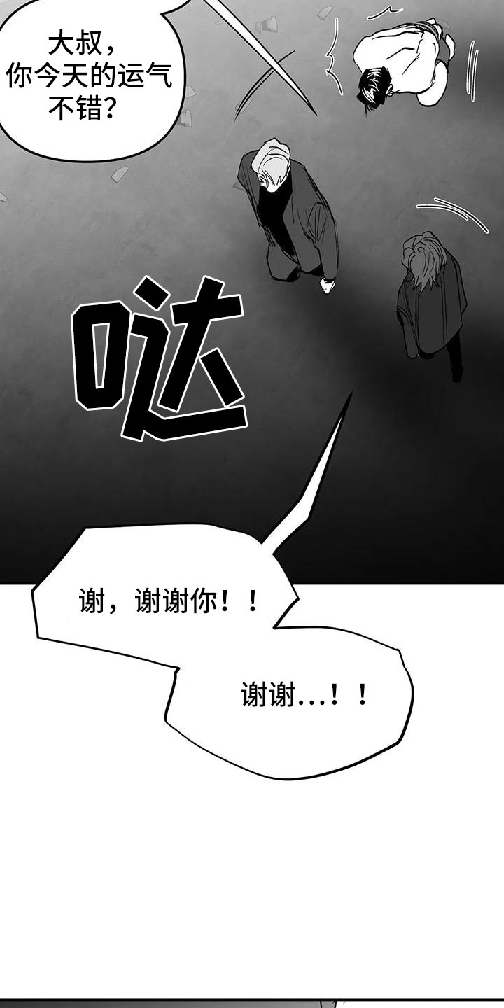 第200章：【第三季】开始行动28