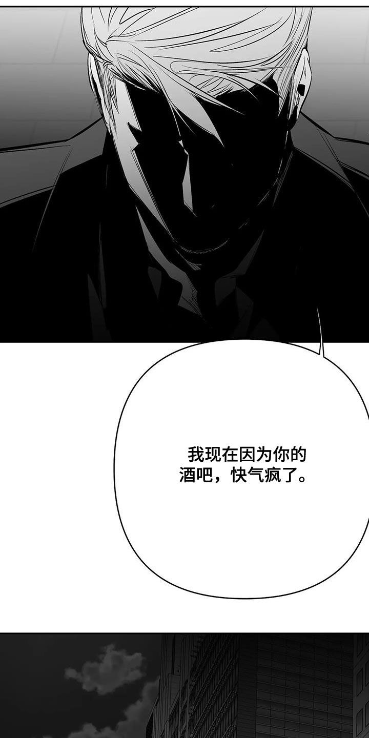 第169章：【第三季】还有明天9