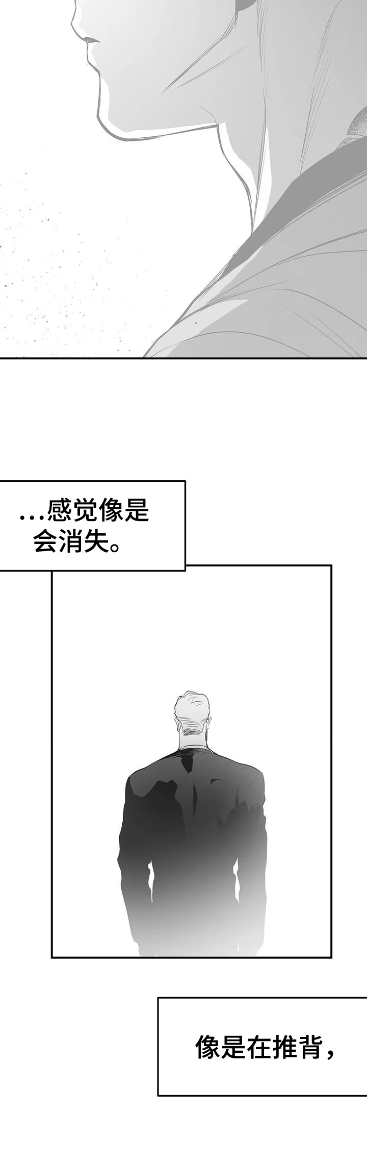 第223章：【第三季】陪练16
