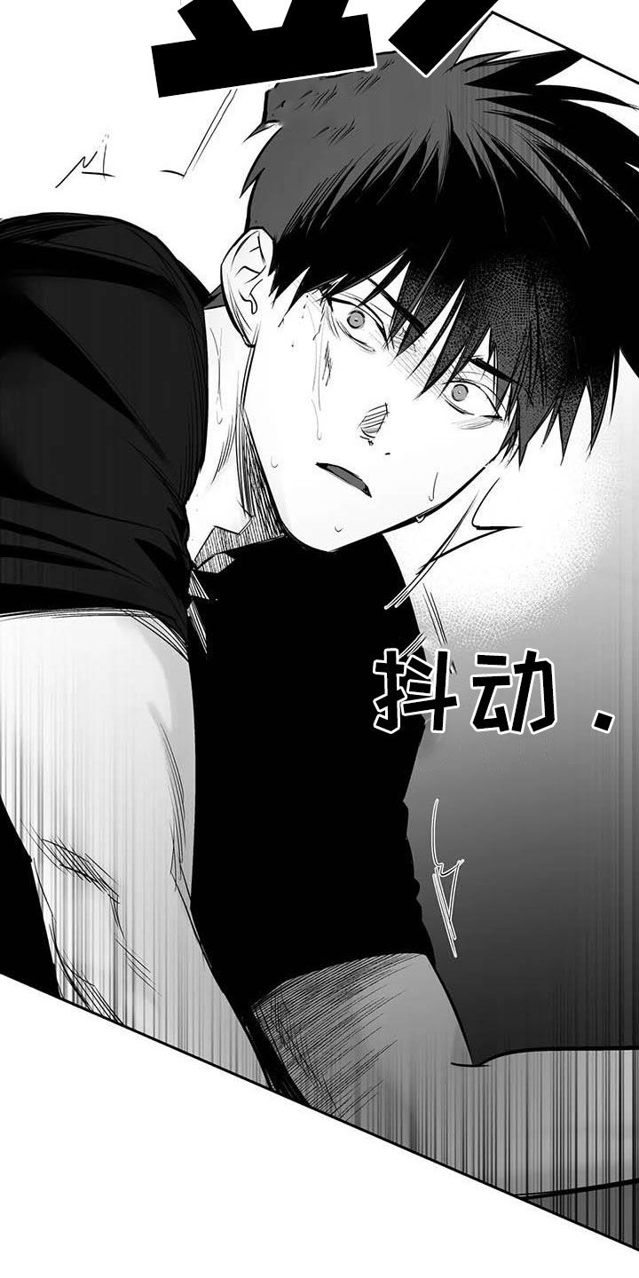 第167章：【第三季】打不过26
