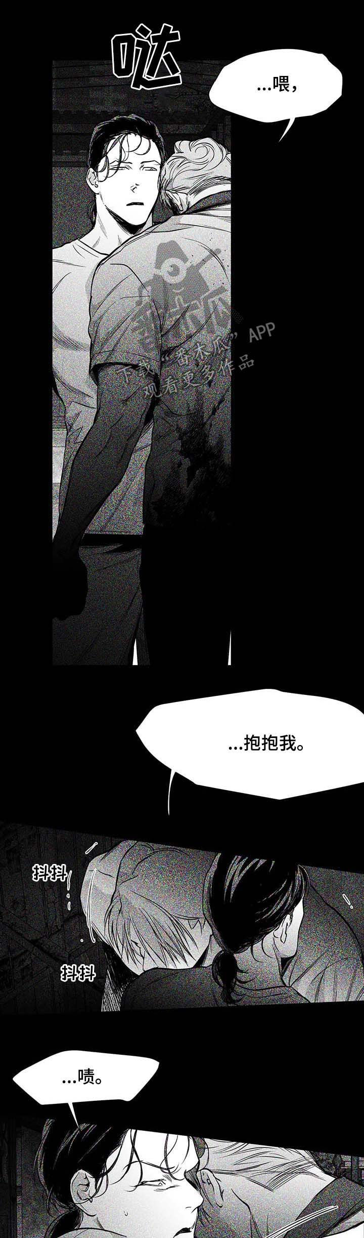 第75章：动向奇怪13