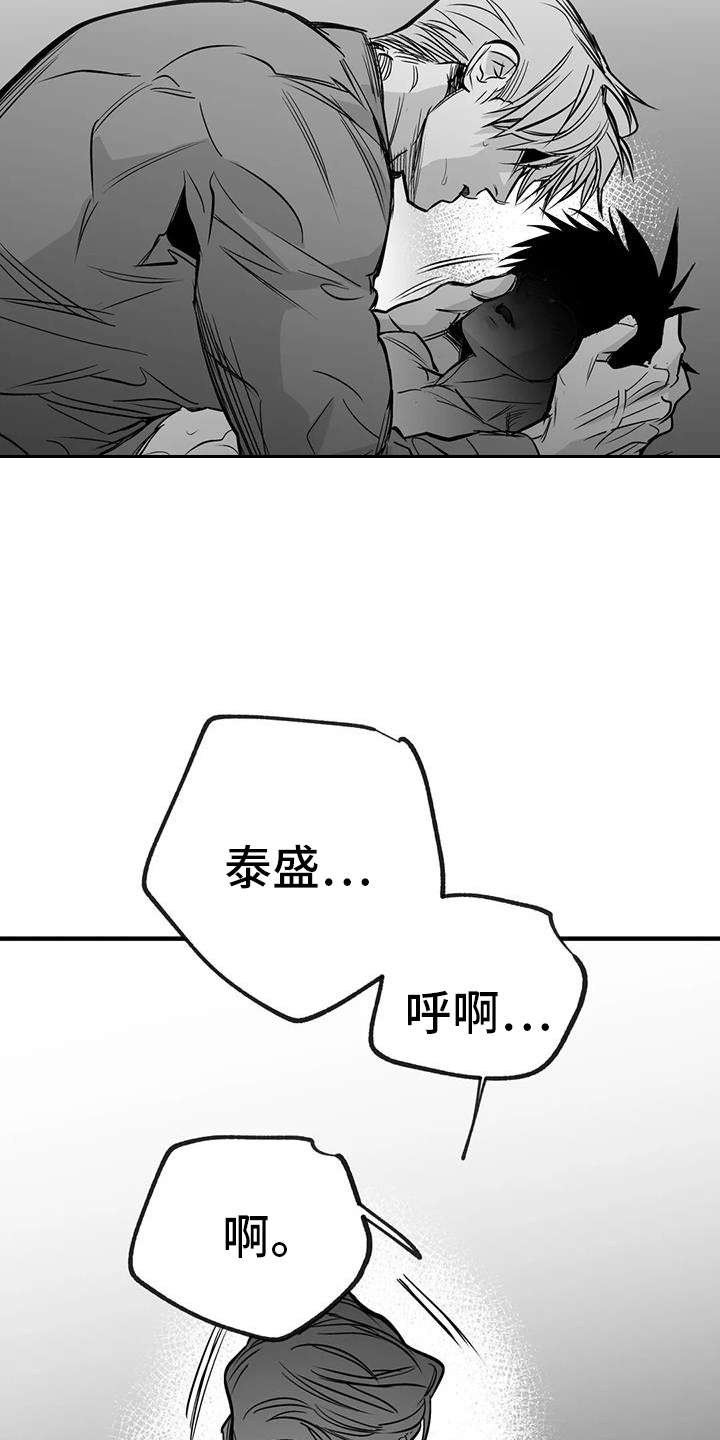 第237章：【第三季】闪耀10