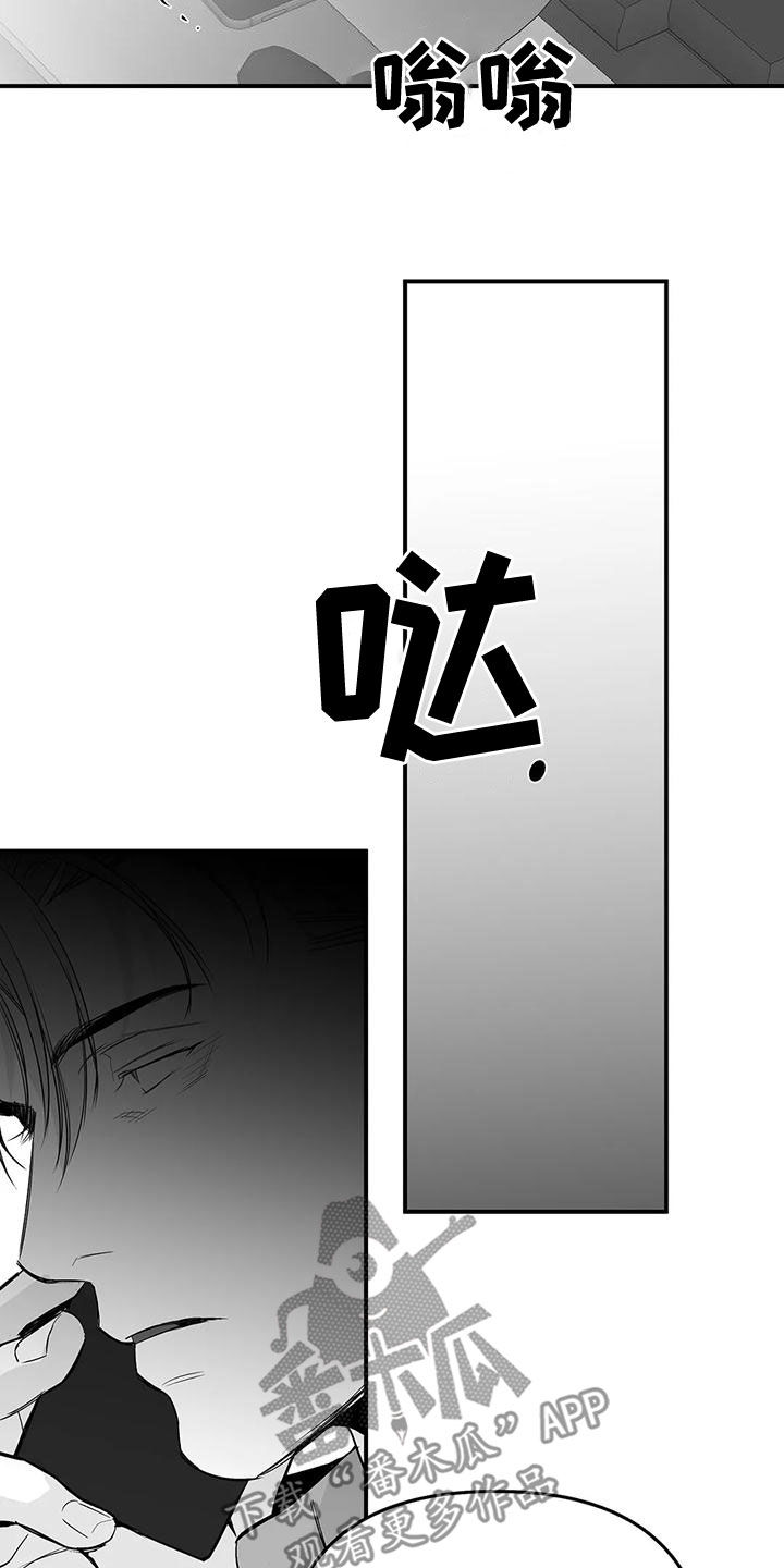 第192章：【第三季】作为朋友27