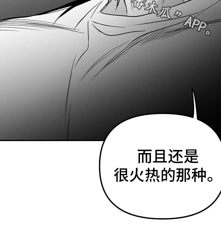 第197章：【第三季】你想听吗20