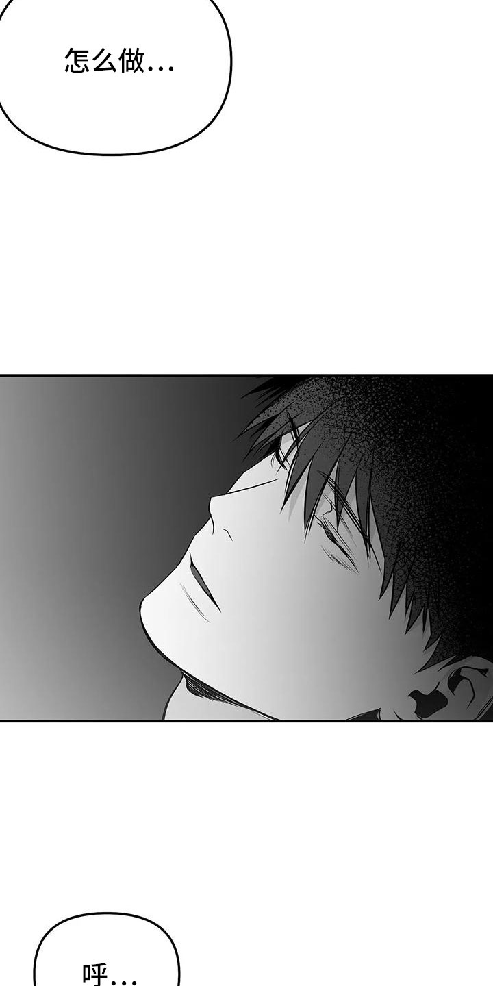 第199章：【第三季】怎么才能喜欢36