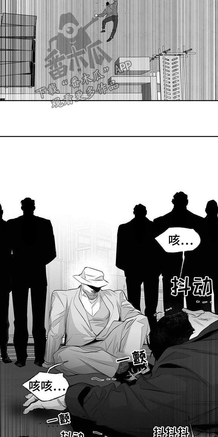 第151章：【第三季】死也忘不掉14