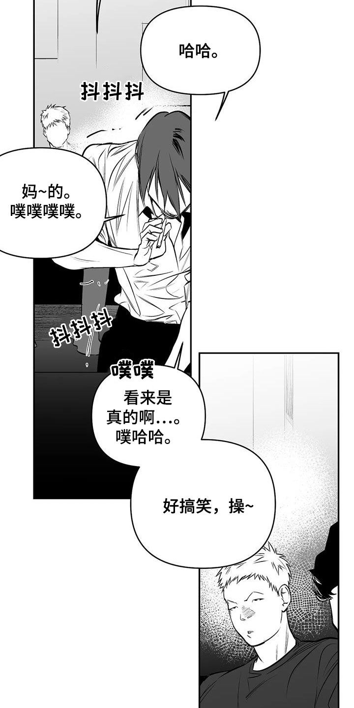 第172章：【第三季】钥匙17