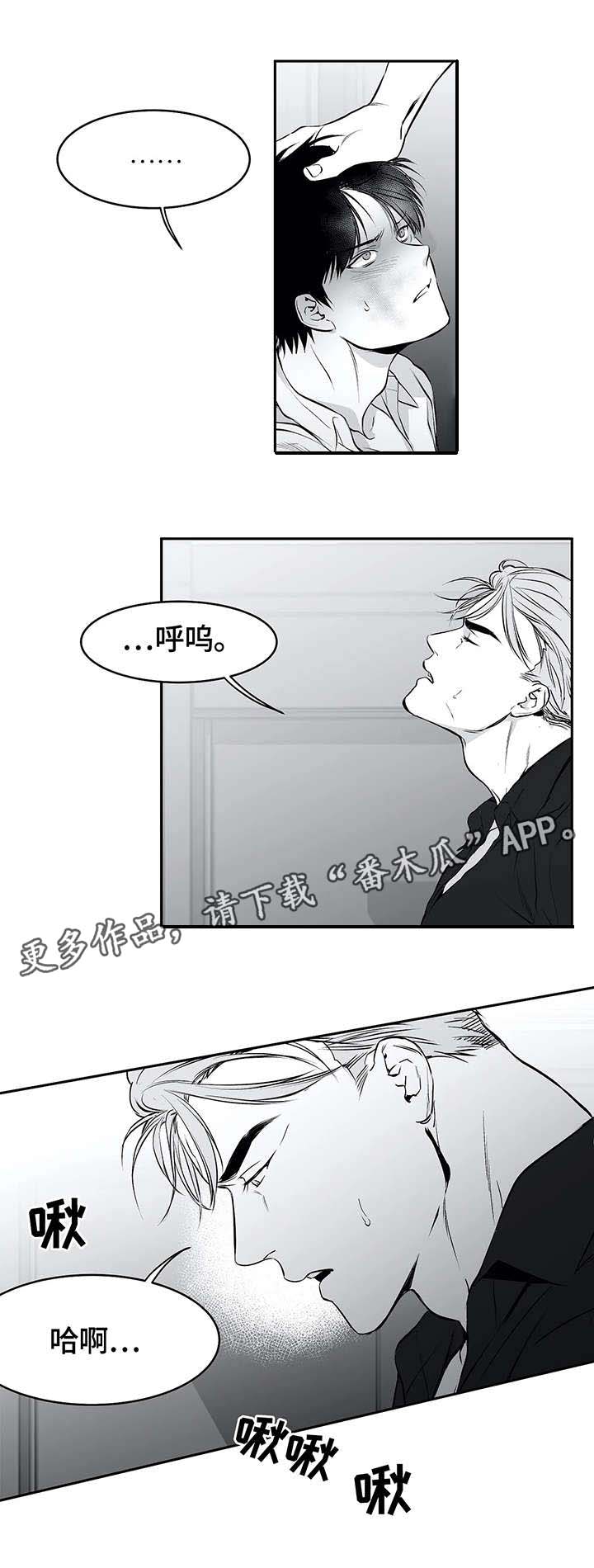 第25章：还债8