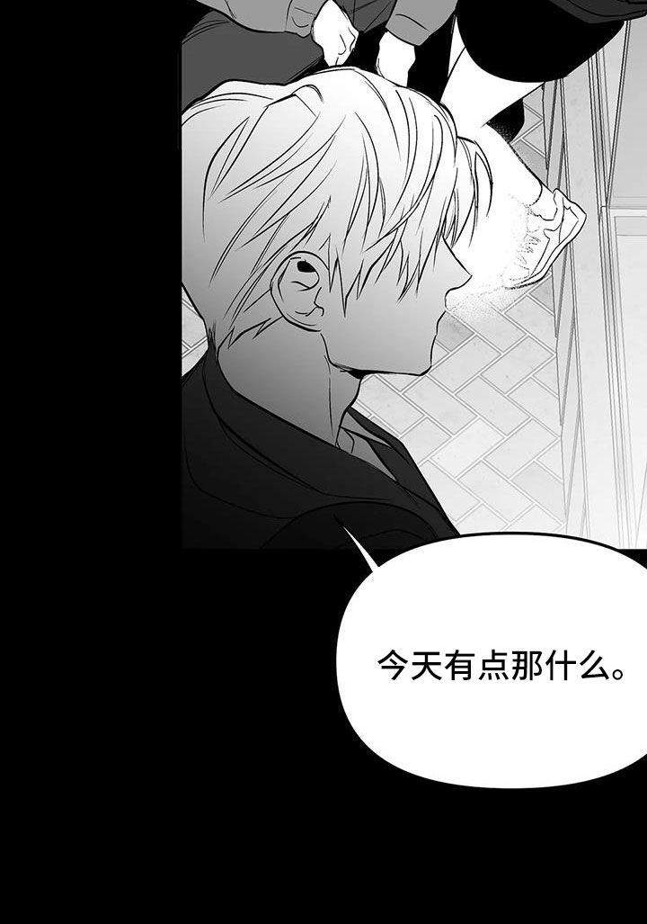 第217章：【第三季】戒指6