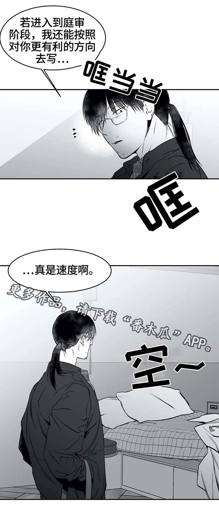 第30章：行动10